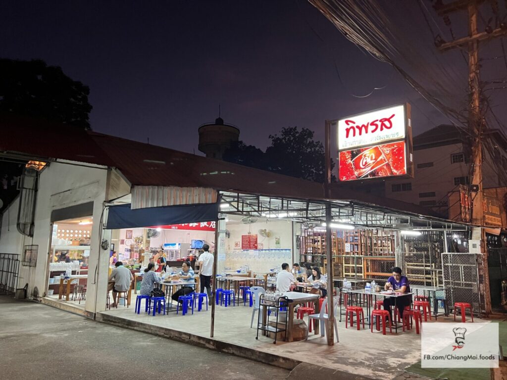 ครัวทิพรส Welo E-Bike ชี้เป้าร้านอาหารเด็ดเชียงใหม่ ที่สายกิน ต้องรู้!