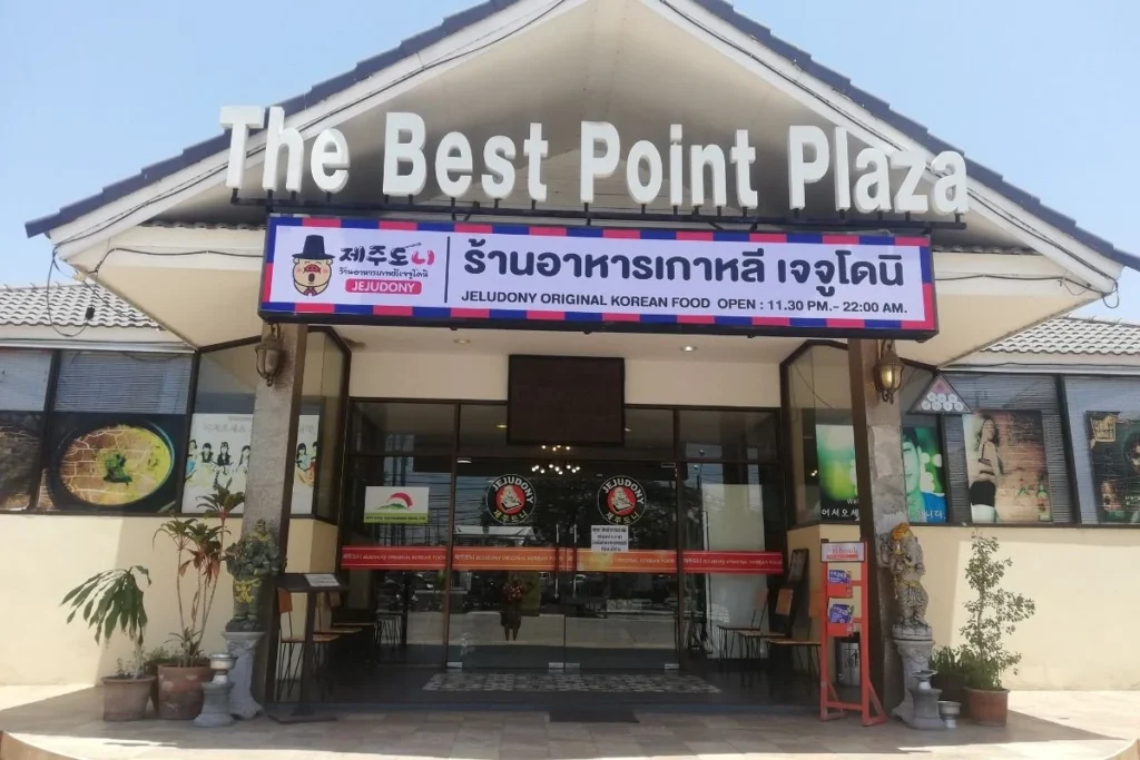 JeJu Dony Welo E-Bike ชวนไปกิน 7 ร้านปิ้งย่างอร่อยเด็ด เอาใจสาวกเกาหลี