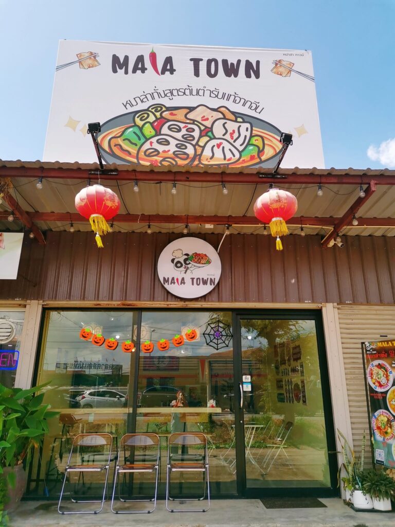 MALA TOWN Welo E-Bike ไปเผ็ดกันให้ลิ้นชา! กับ 20 ร้านหม่าล่า เชียงใหม่