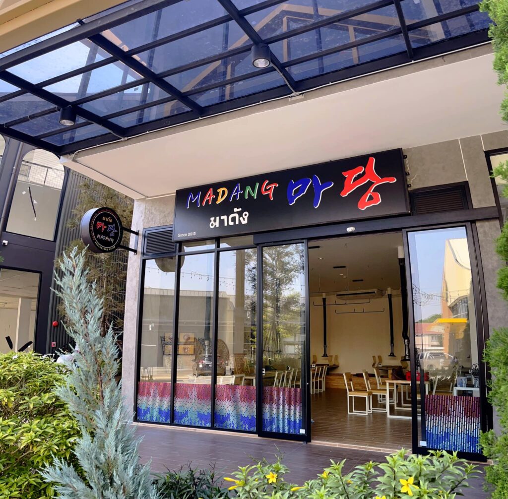 Madang Green Park Welo E-Bike ชวนไปกิน 7 ร้านปิ้งย่างอร่อยเด็ด เอาใจสาวกเกาหลี