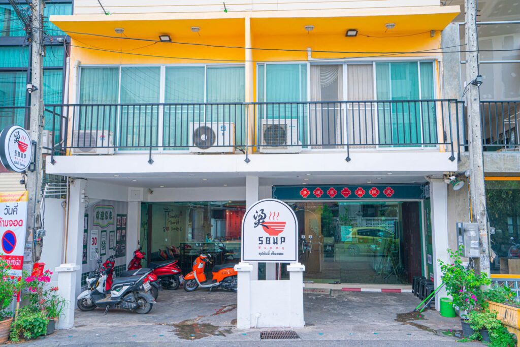 Soup Yummy Welo E-Bike ไปเผ็ดกันให้ลิ้นชา! กับ 20 ร้านหม่าล่า เชียงใหม่