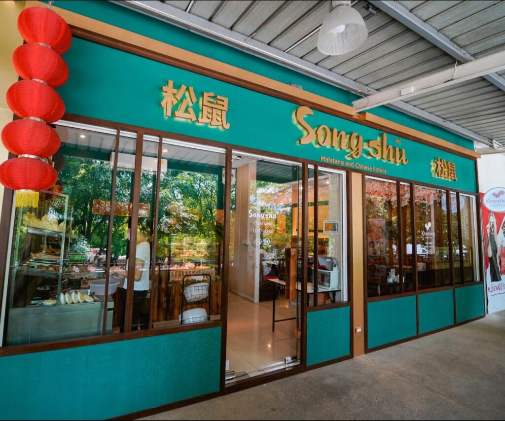 ซงฉู่ Welo E-Bike ไปเผ็ดกันให้ลิ้นชา! กับ 20 ร้านหม่าล่า เชียงใหม่