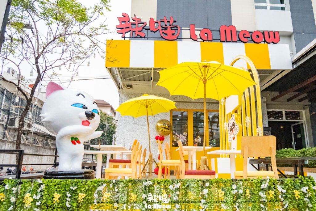 ล่าเมียว Welo E-Bike ไปเผ็ดกันให้ลิ้นชา! กับ 20 ร้านหม่าล่า เชียงใหม่