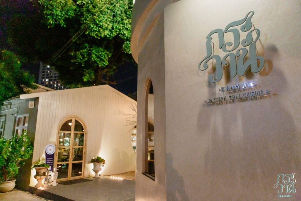 Krawan Eastern Thai Cuisine & Bar Explore Riverside Restaurants Along the Ping River with Welo E-Bike